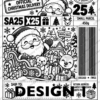 Personalised Christmas Mailing Stickers x 10
